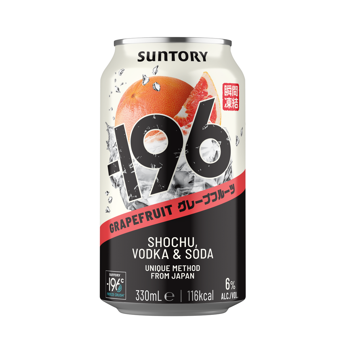 Suntory Beverage and Food GB&I enters RTD alcohol market with Japanese brand -196